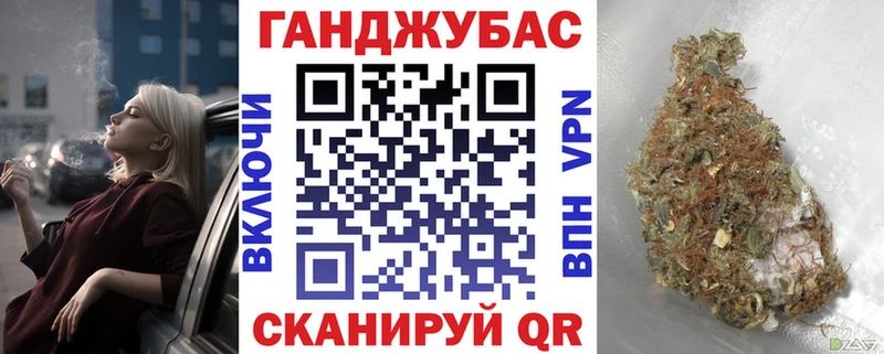 Канабис тримм  Приморско-Ахтарск 